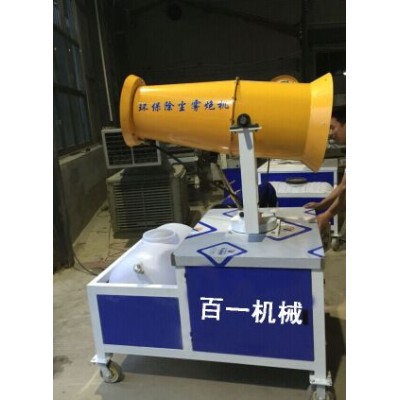 降尘环保移动式喷雾机 工地雾炮喷雾机生产
