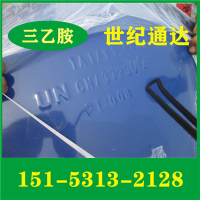 三乙胺河南现货