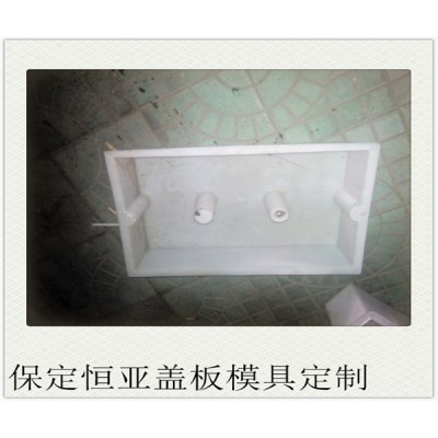 沟盖板模具 沟盖板塑料模具 诚信厂家生产