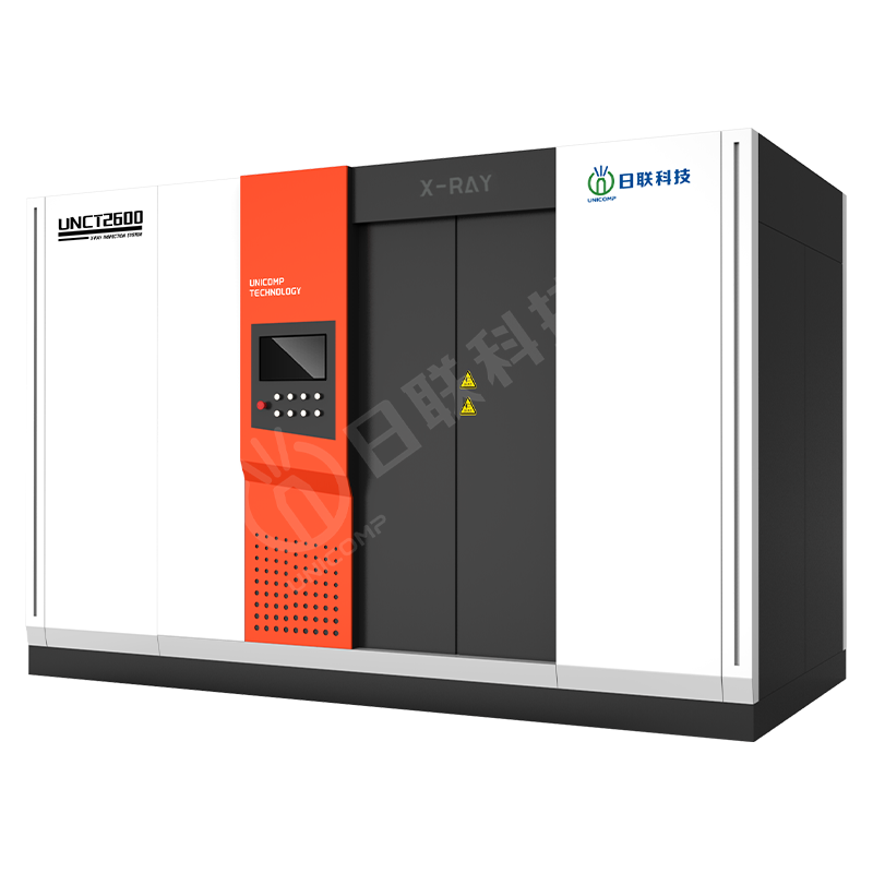 UNCT工业CT检测系统/无损检测/智能检测/检测设备