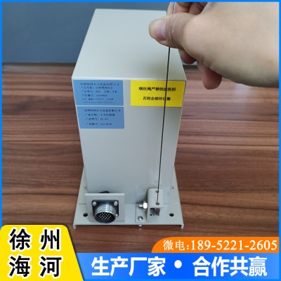 徐州海河HHL恒力收绳闸位计 拉绳式开度仪 开度传感器
