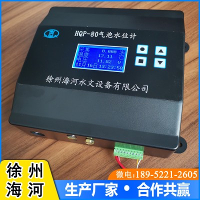 徐州海河HQP-80气泡水位计 液晶显示 气泡水位传感器