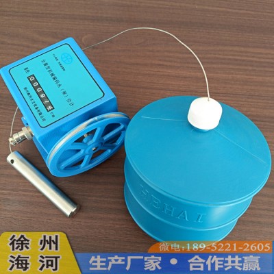 徐州海河HSW型浮子式水位传感器 浮子水位计