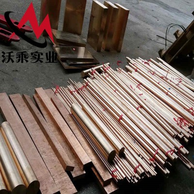C7025 铜镍硅合金带