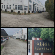 江苏金巨龙汽车配件有限公司
