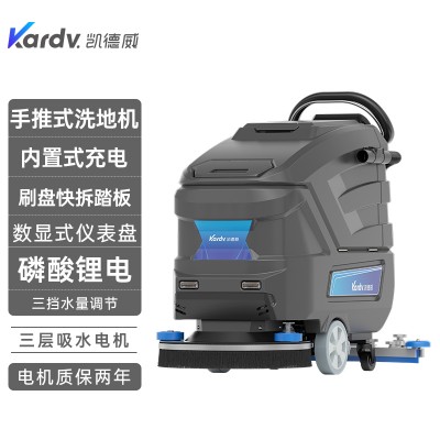 凯德威工业洗地机KX-65手推式洗地机商场超市道路清洁用