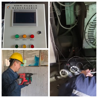 电机监测装置适用于多领域设备