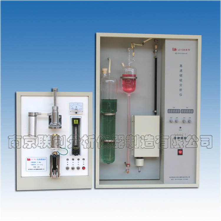 供应全自动碳硫分析仪