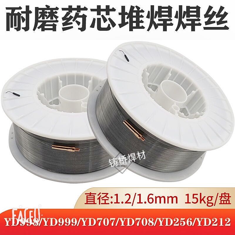 供应ENiCrMo-3镍基焊条ERNiCrMo-3镍基焊丝