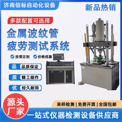 金属旋转弯曲疲劳试验机汽车零部件、热处理