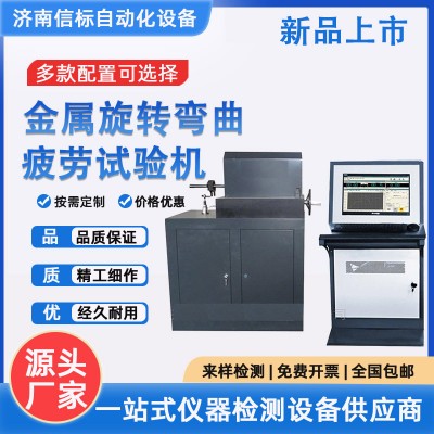 微机控制钢管金属导管电缆管弯曲试验机