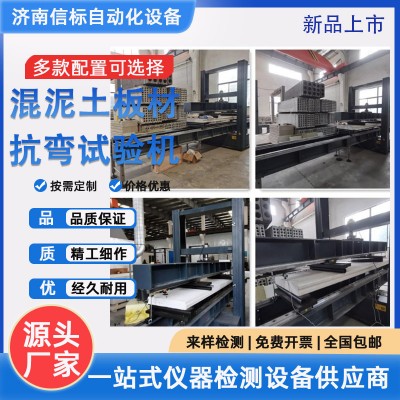 YAW-300D型混凝土压力试验机济南信标试验机